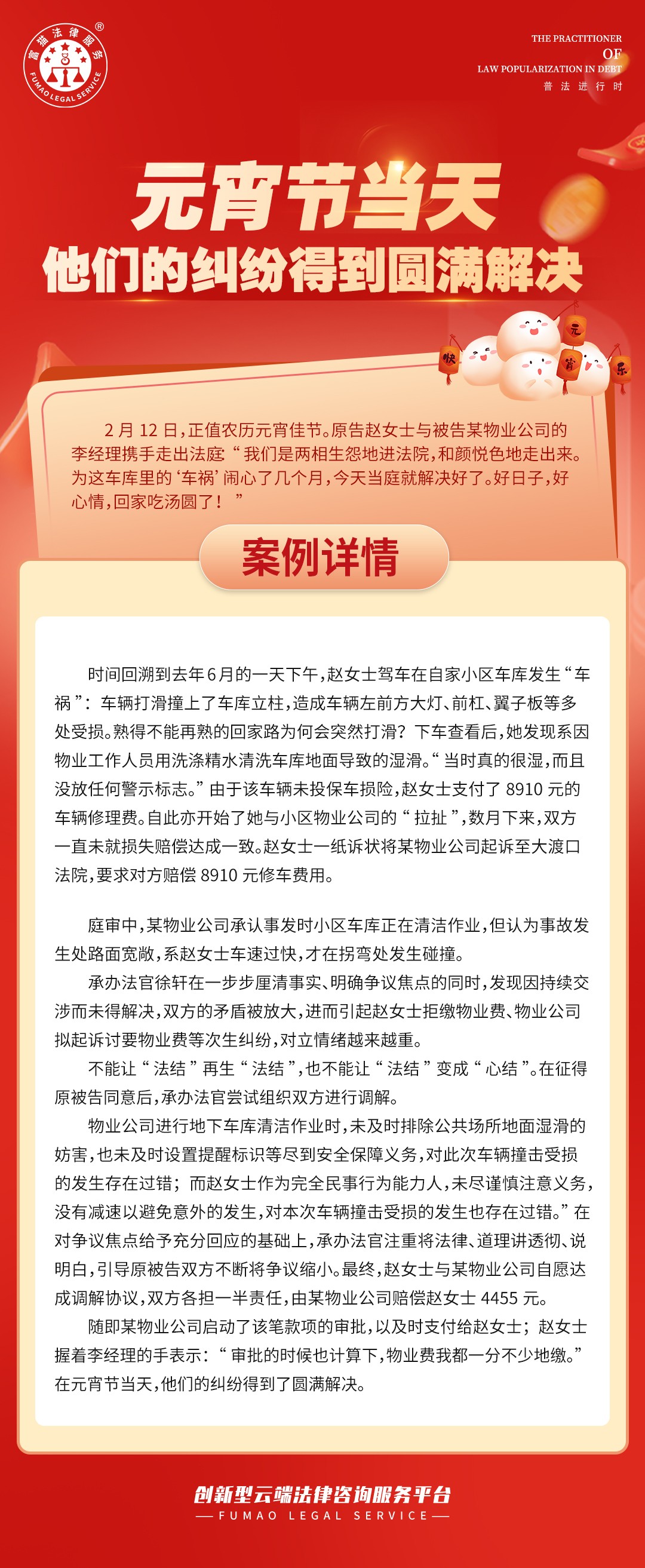 圖片.png