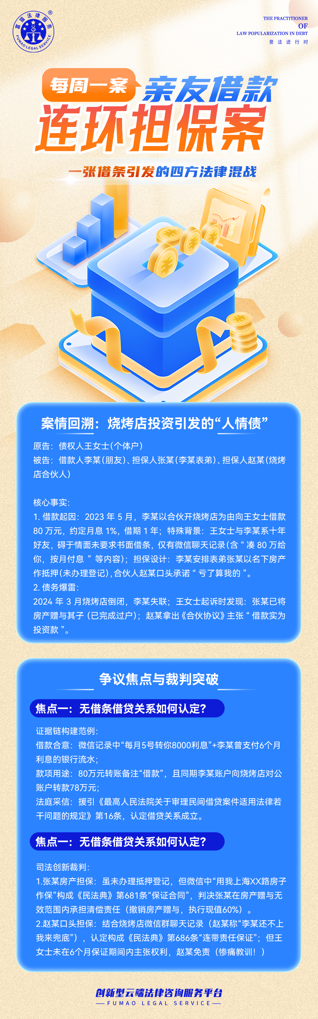 圖片.png